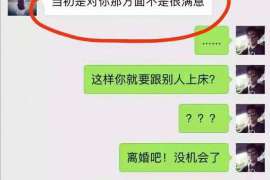 景洪正规侦探调查通话清单寻人找人